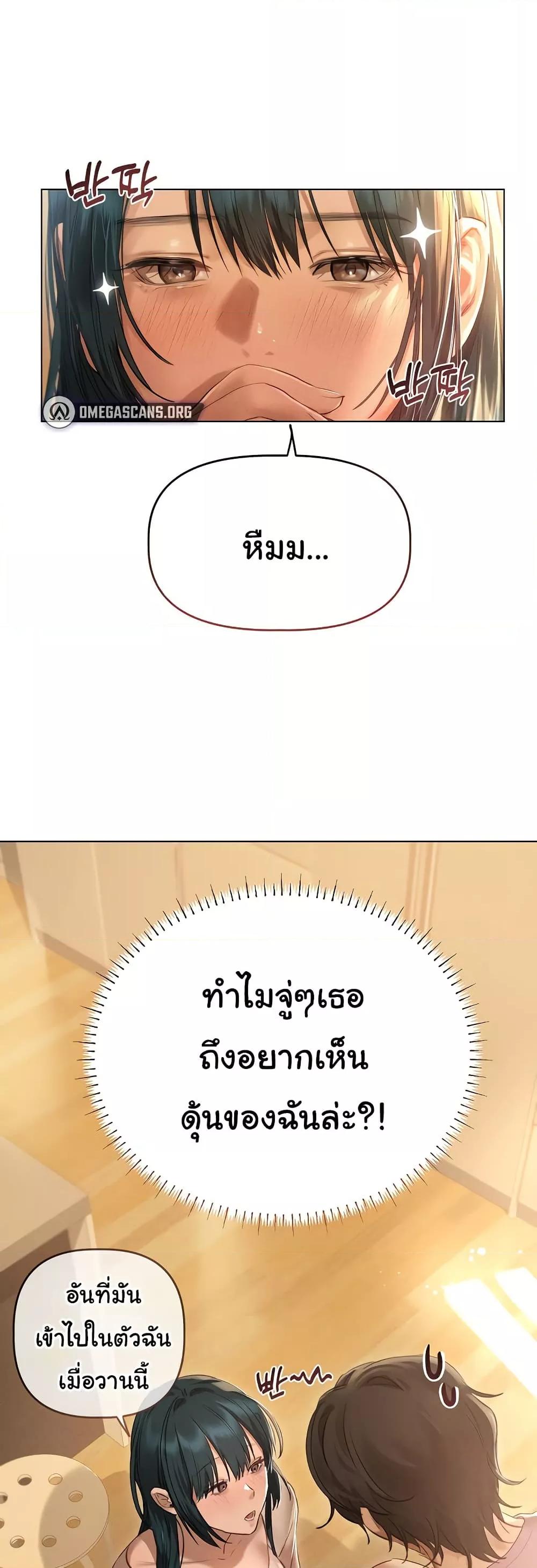 Doujin-Lc- อ่าน โดจิน มังฮวา เกาหลี ญี่ปุ่น จีน แปลไทย Getting to Know Mila ตอนที่ 1 2 3 4 5 6 7 8 9 10 11 12 13 14 ฟรี ไม่มีโฆษณา อ่าน โดจิน Manhwa เกาหลี ญี่ปุ่น จีน เรามีครบ คัดมาให้เน้นๆ โดจิน 18+ รับประกันความฟินโดย  Doujin Lc