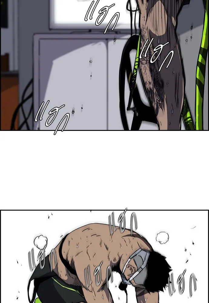 ปั่นสู้ฝันbrWind Breaker ตอนที่ 24 รูปที่ 52