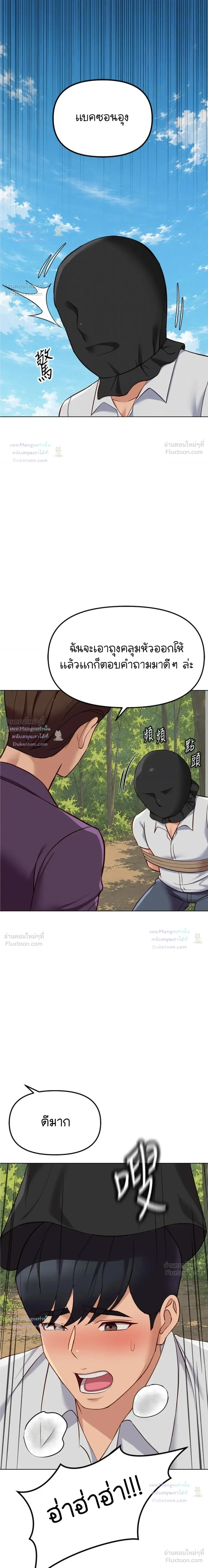 Doujin-Lc- อ่าน โดจิน มังฮวา เกาหลี ญี่ปุ่น จีน แปลไทย Common Sense Manipulation Program โปรแกรมปรับเปลี่ยนสามัญสำนึก ตอนที่ 1 2 3 4 5 6 7 8 9 10 11 12 13 14 ฟรี ไม่มีโฆษณา อ่าน โดจิน Manhwa เกาหลี ญี่ปุ่น จีน เรามีครบ คัดมาให้เน้นๆ โดจิน 18+ รับประกันความฟินโดย  Doujin Lc