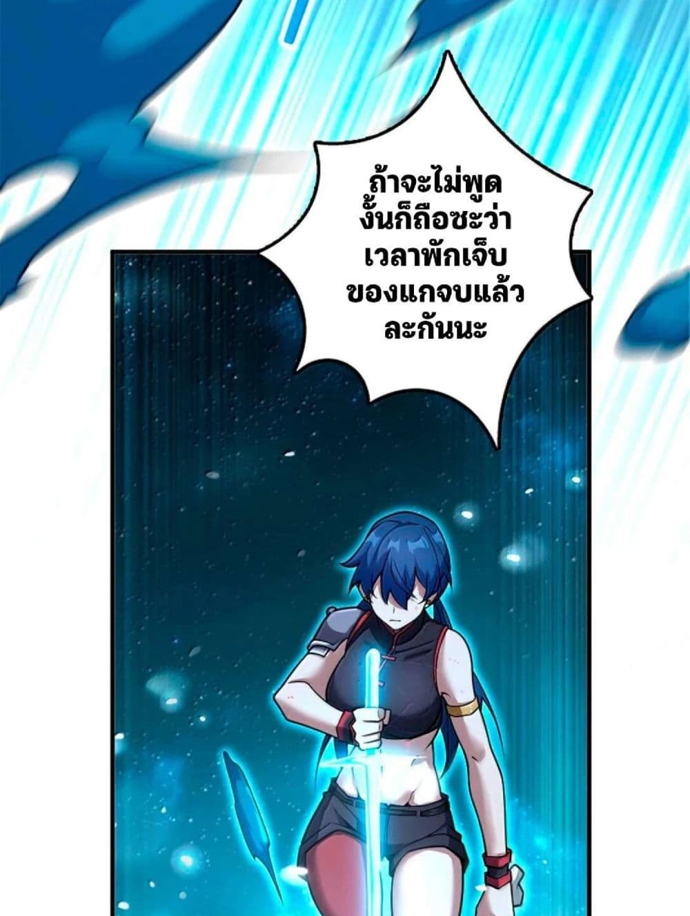 Manga-lc-com อ่านมังงะ อ่านการ์ตูน ออนไลน์ ฟรี Release That Witch ตอนที่ 1 2 3 4 5 6 7 8 9 10 11 12 13 14 ฟรี ไม่มีโฆษณา Manga-lc - อ่าน มังงะ อ่าน การ์ตูน ออนไลน์ อ่านมังงะ ฟรี