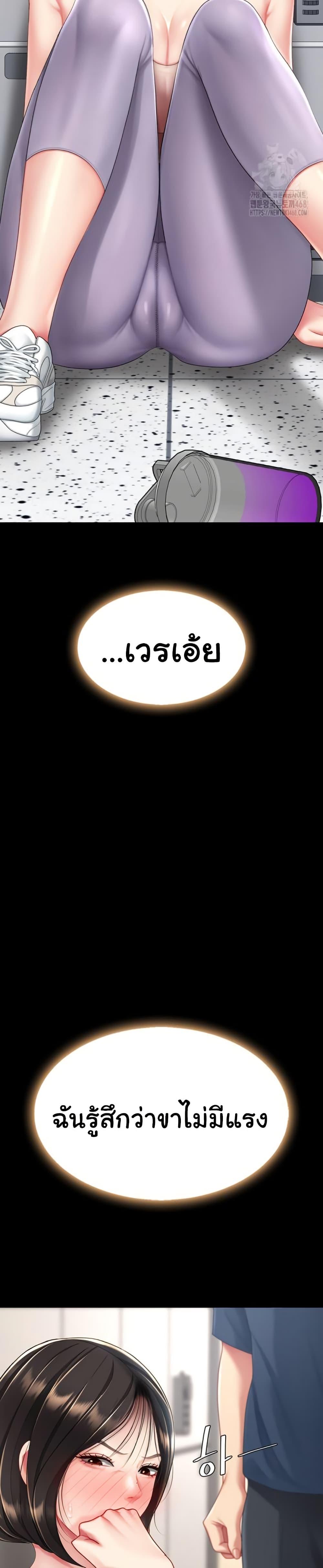 Doujin-Lc- อ่าน โดจิน มังฮวา เกาหลี ญี่ปุ่น จีน แปลไทย Go Ahead, Mom ตอนที่ 1 2 3 4 5 6 7 8 9 10 11 12 13 14 ฟรี ไม่มีโฆษณา อ่าน โดจิน Manhwa เกาหลี ญี่ปุ่น จีน เรามีครบ คัดมาให้เน้นๆ โดจิน 18+ รับประกันความฟินโดย  Doujin Lc