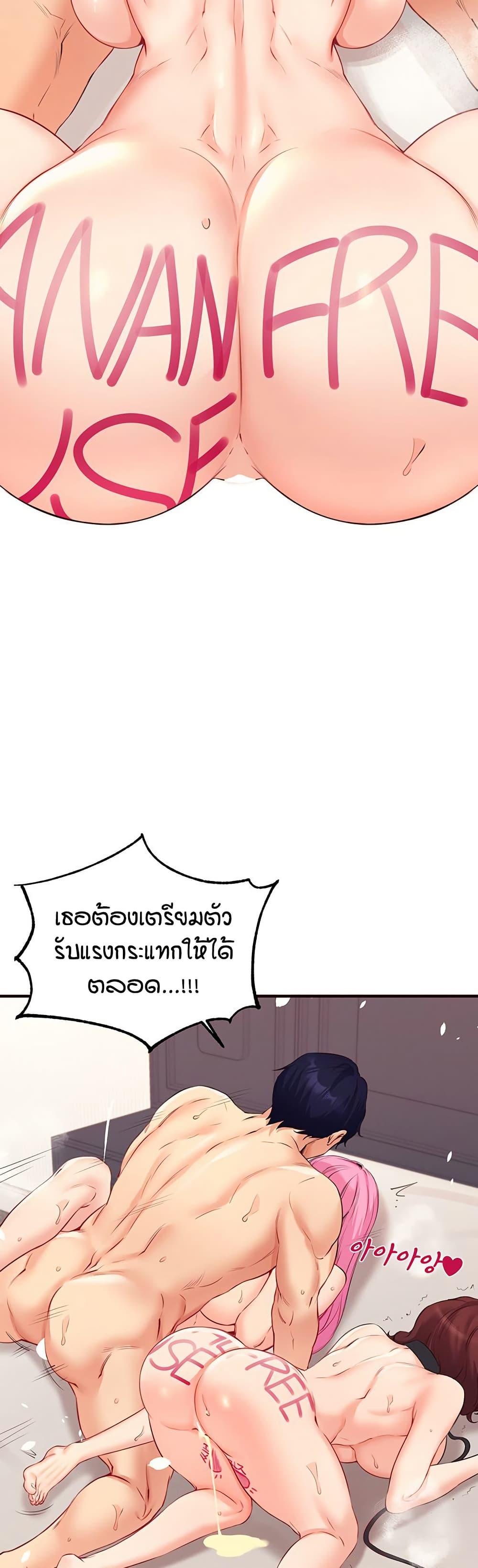 Doujin-Lc- อ่าน โดจิน มังฮวา เกาหลี ญี่ปุ่น จีน แปลไทย An Introduction to MILFs ตอนที่ 1 2 3 4 5 6 7 8 9 10 11 12 13 14 ฟรี ไม่มีโฆษณา อ่าน โดจิน Manhwa เกาหลี ญี่ปุ่น จีน เรามีครบ คัดมาให้เน้นๆ โดจิน 18+ รับประกันความฟินโดย  Doujin Lc