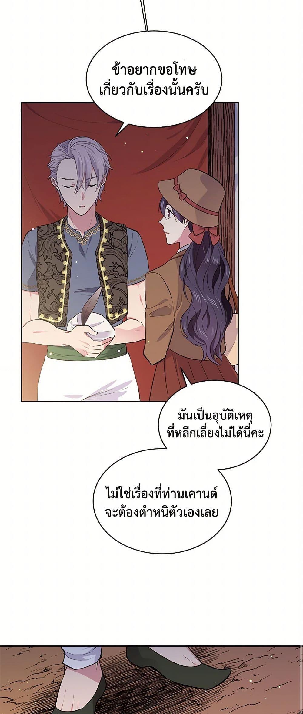 Manga-lc-com อ่านมังงะ อ่านการ์ตูน ออนไลน์ ฟรี My Goal is to Live a Long ตอนที่ 1 2 3 4 5 6 7 8 9 10 11 12 13 14 ฟรี ไม่มีโฆษณา Manga-lc - อ่าน มังงะ อ่าน การ์ตูน ออนไลน์ อ่านมังงะ ฟรี