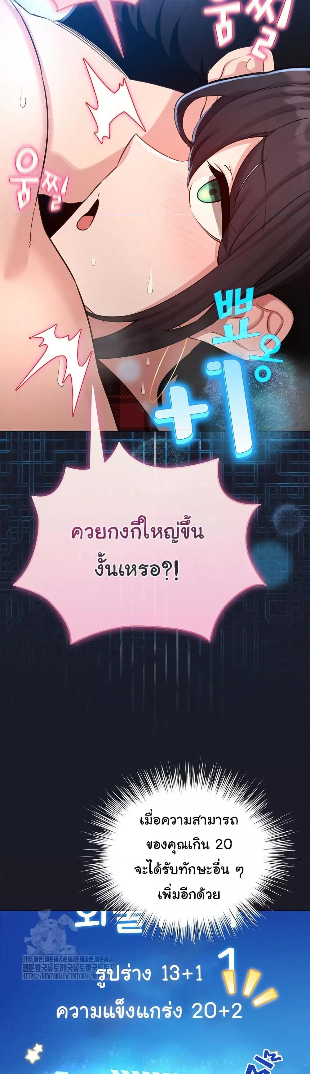 Doujin-Lc- อ่าน โดจิน มังฮวา เกาหลี ญี่ปุ่น จีน แปลไทย I Became a Pornhwa NPC ตอนที่ 1 2 3 4 5 6 7 8 9 10 11 12 13 14 ฟรี ไม่มีโฆษณา อ่าน โดจิน Manhwa เกาหลี ญี่ปุ่น จีน เรามีครบ คัดมาให้เน้นๆ โดจิน 18+ รับประกันความฟินโดย  Doujin Lc