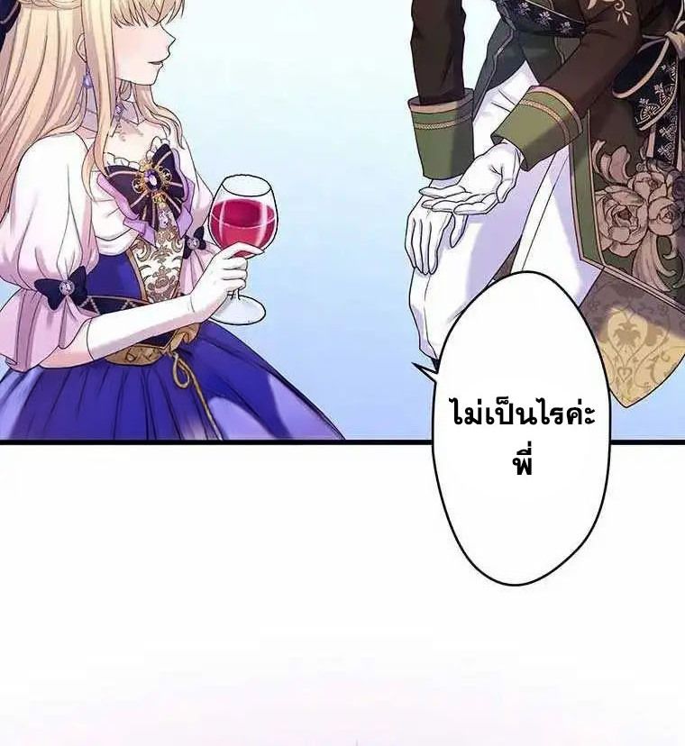Manga-lc-com อ่านมังงะ อ่านการ์ตูน ออนไลน์ ฟรี The Legendary Assassin Reincarnated as the Beloved Youngest Daughter of a Royal Family ตอนที่ 1 2 3 4 5 6 7 8 9 10 11 12 13 14 ฟรี ไม่มีโฆษณา Manga-lc - อ่าน มังงะ อ่าน การ์ตูน ออนไลน์ อ่านมังงะ ฟรี