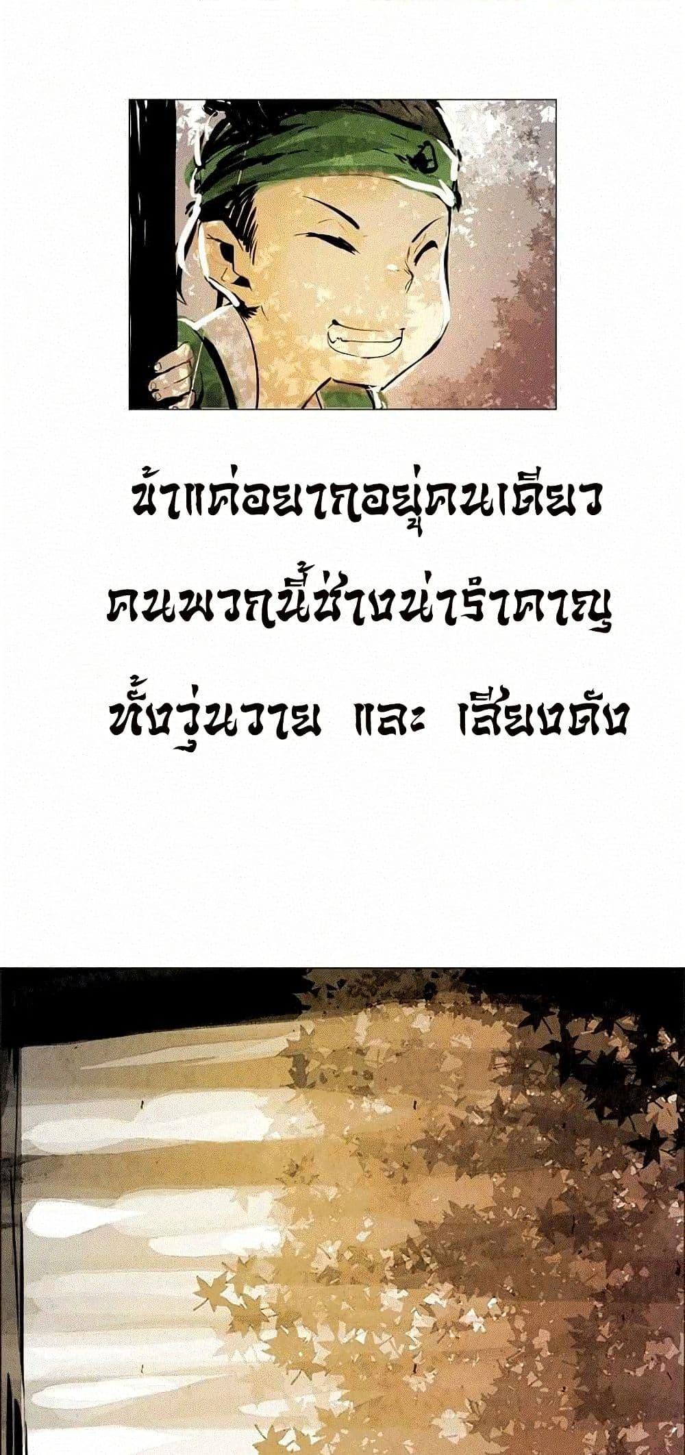 Manga-lc-com อ่านมังงะ อ่านการ์ตูน ออนไลน์ ฟรี Two Gates ตอนที่ 1 2 3 4 5 6 7 8 9 10 11 12 13 14 ฟรี ไม่มีโฆษณา Manga-lc - อ่าน มังงะ อ่าน การ์ตูน ออนไลน์ อ่านมังงะ ฟรี