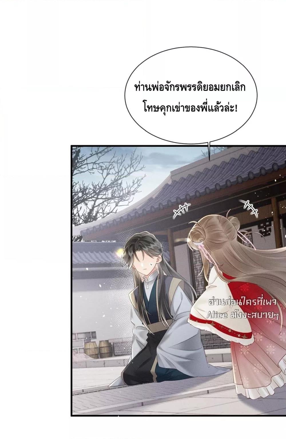 Manga-lc-com อ่านมังงะ อ่านการ์ตูน ออนไลน์ ฟรี เสียงหัวใจของเธ ตอนที่ 1 2 3 4 5 6 7 8 9 10 11 12 13 14 ฟรี ไม่มีโฆษณา Manga-lc - อ่าน มังงะ อ่าน การ์ตูน ออนไลน์ อ่านมังงะ ฟรี