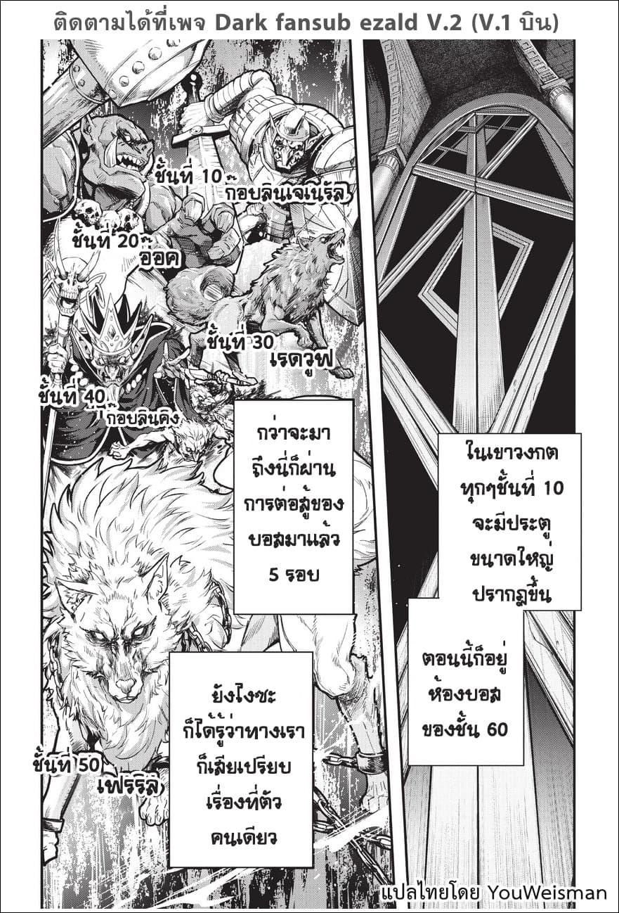 Manga-lc-com อ่านมังงะ อ่านการ์ตูน ออนไลน์ ฟรี Assassin de aru ore no Sutetasu ga Yuusha yori mo Akiraka ni Tsuyoi Nodaga ตอนที่ 1 2 3 4 5 6 7 8 9 10 11 12 13 14 ฟรี ไม่มีโฆษณา Manga-lc - อ่าน มังงะ อ่าน การ์ตูน ออนไลน์ อ่านมังงะ ฟรี