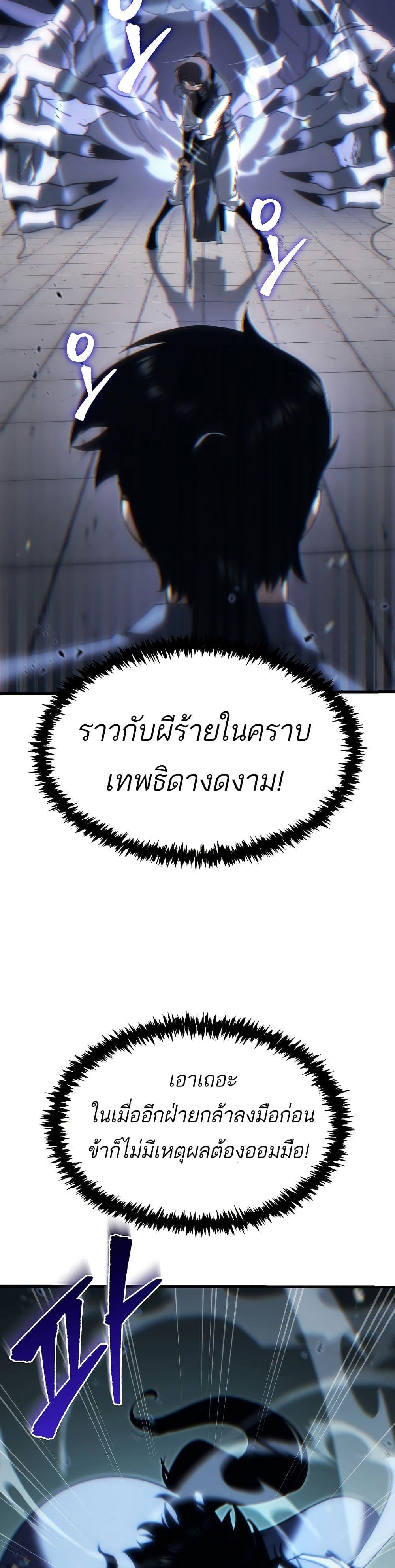 Manga-lc-com อ่านมังงะ อ่านการ์ตูน ออนไลน์ ฟรี Legend of the Reincarnated Demon God ตอนที่ 1 2 3 4 5 6 7 8 9 10 11 12 13 14 ฟรี ไม่มีโฆษณา Manga-lc - อ่าน มังงะ อ่าน การ์ตูน ออนไลน์ อ่านมังงะ ฟรี