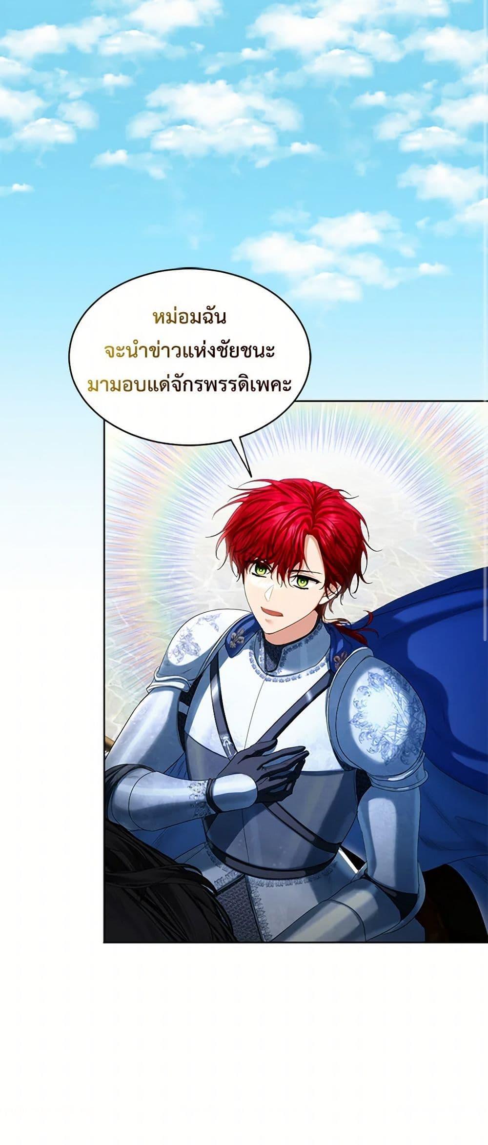 Manga-lc-com อ่านมังงะ อ่านการ์ตูน ออนไลน์ ฟรี The Duchess’s Contract Marriage ตอนที่ 1 2 3 4 5 6 7 8 9 10 11 12 13 14 ฟรี ไม่มีโฆษณา Manga-lc - อ่าน มังงะ อ่าน การ์ตูน ออนไลน์ อ่านมังงะ ฟรี
