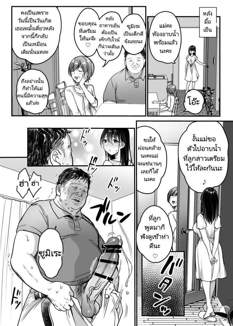 Doujin-Lc- อ่าน โดจิน มังฮวา เกาหลี ญี่ปุ่น จีน แปลไทย พ่อเลี้ยงสู่พ่อคน [Super Ichigo chan (Misaoka)] Tsuma no Tsurego no Nyuuyokuchuu ni Itsudemo Dakeru Giri no Musume ni Renzoku Tanetsuke ตอนที่ 1 2 3 4 5 6 7 8 9 10 11 12 13 14 ฟรี ไม่มีโฆษณา อ่าน โดจิน Manhwa เกาหลี ญี่ปุ่น จีน เรามีครบ คัดมาให้เน้นๆ โดจิน 18+ รับประกันความฟินโดย  Doujin Lc