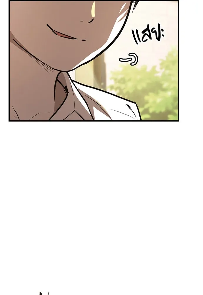 บันทึกรักลูกสาวเจ้าพ่อ ตอนที่ 1 รูปที่ 137