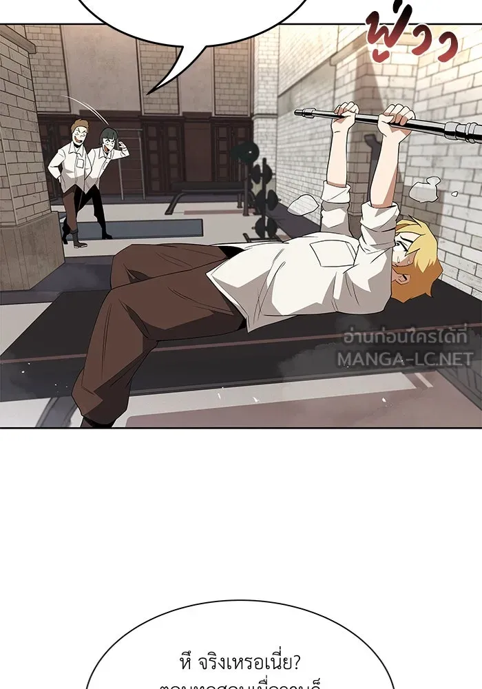 ชีวิตพลิกผันของลอร์ดผู้เกียจคร้าน ตอนที่ 5 จนกว่าจะเหนื่อยจนหมดสติ รูปที่ 69