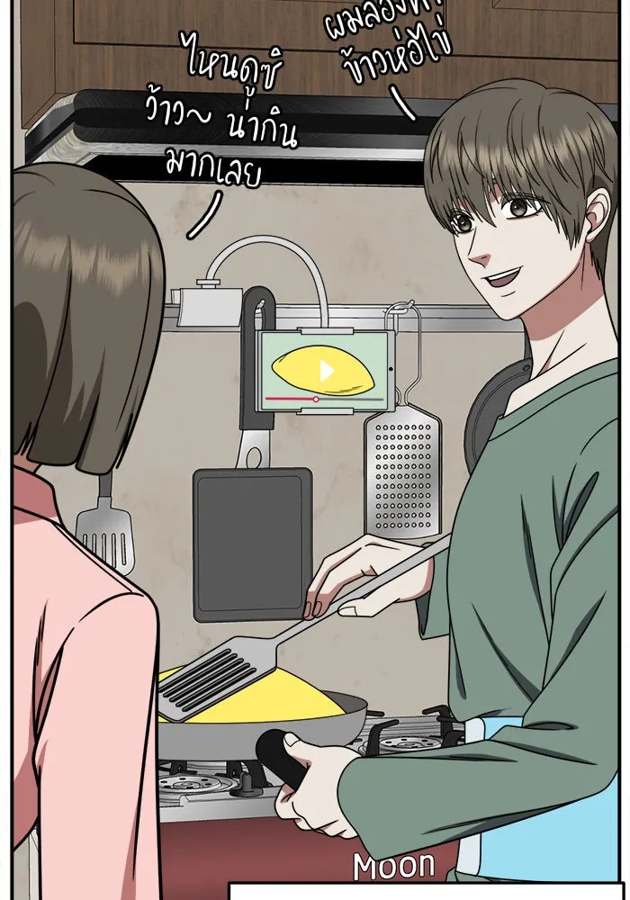 ช่วยเปลี่ยนฉันที ตอนที่ 218. ซีซัน 2 แบคซูยง 10 รูปที่ 68