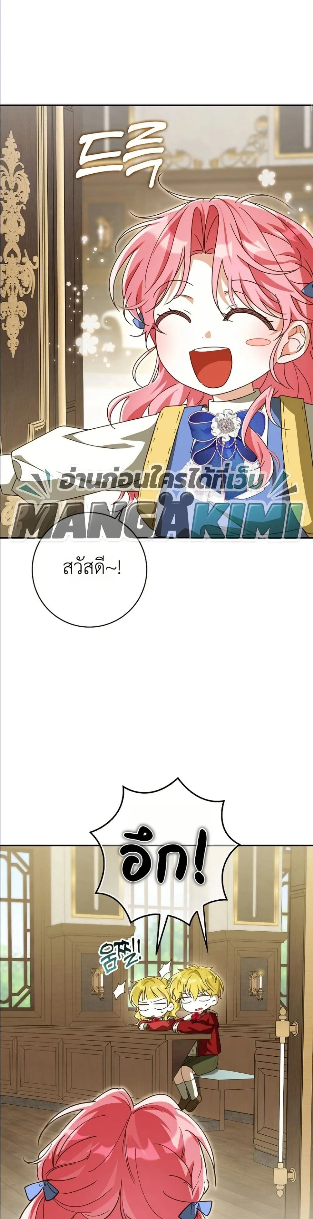 Manga-lc-com อ่านมังงะ อ่านการ์ตูน ออนไลน์ ฟรี I Will Save My Dad ตอนที่ 1 2 3 4 5 6 7 8 9 10 11 12 13 14 ฟรี ไม่มีโฆษณา Manga-lc - อ่าน มังงะ อ่าน การ์ตูน ออนไลน์ อ่านมังงะ ฟรี
