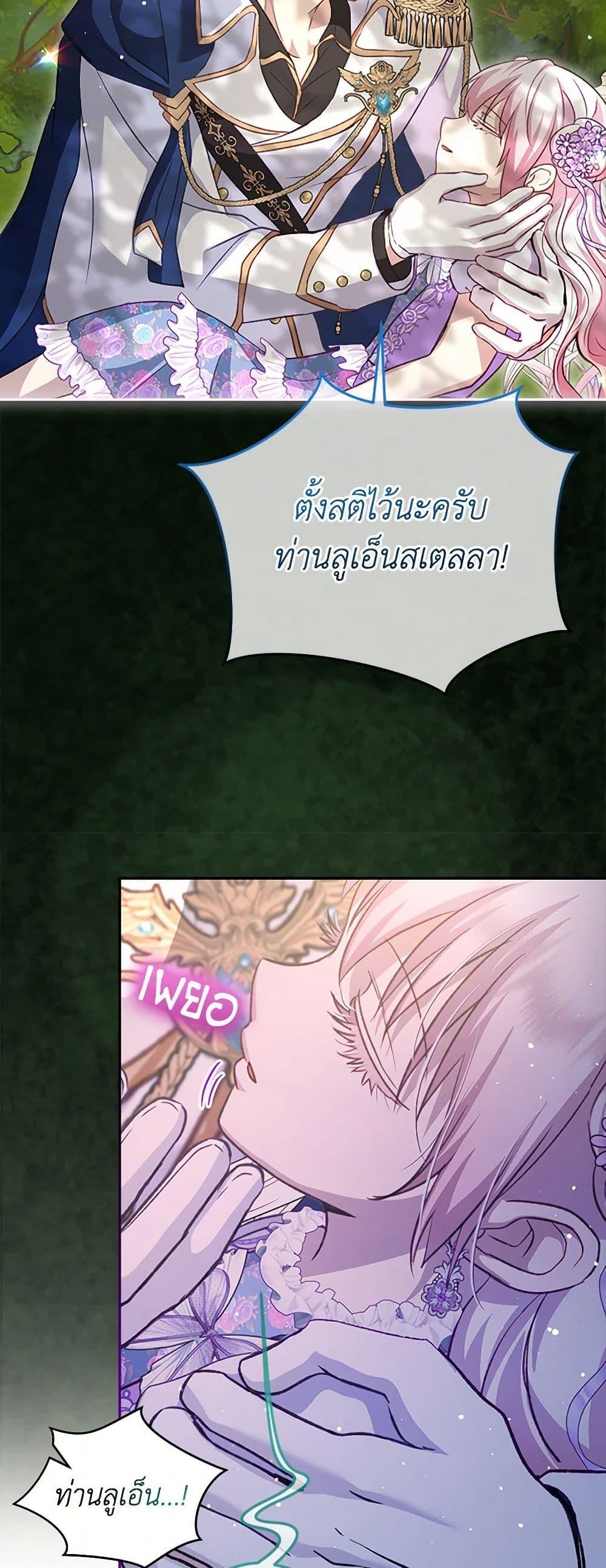 Manga-lc-com อ่านมังงะ อ่านการ์ตูน ออนไลน์ ฟรี I Was Reincarnated as a Baby Fox God ตอนที่ 1 2 3 4 5 6 7 8 9 10 11 12 13 14 ฟรี ไม่มีโฆษณา Manga-lc - อ่าน มังงะ อ่าน การ์ตูน ออนไลน์ อ่านมังงะ ฟรี