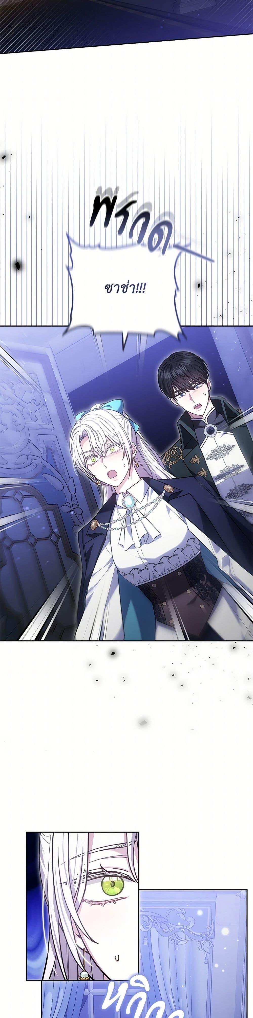 Manga-lc-com อ่านมังงะ อ่านการ์ตูน ออนไลน์ ฟรี The Male Lead’s Nephew Loves Me So Much ตอนที่ 1 2 3 4 5 6 7 8 9 10 11 12 13 14 ฟรี ไม่มีโฆษณา Manga-lc - อ่าน มังงะ อ่าน การ์ตูน ออนไลน์ อ่านมังงะ ฟรี