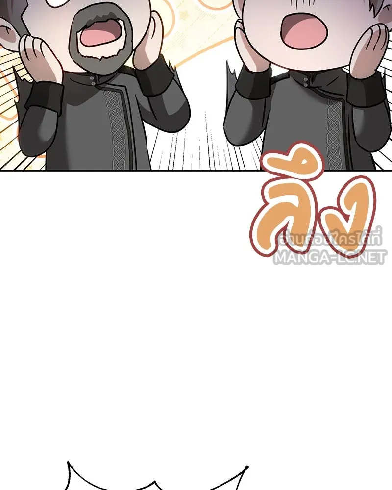 เจ้าหญิงคลั่งแห่งวังหลวง ตอนที่ 102 รูปที่ 84