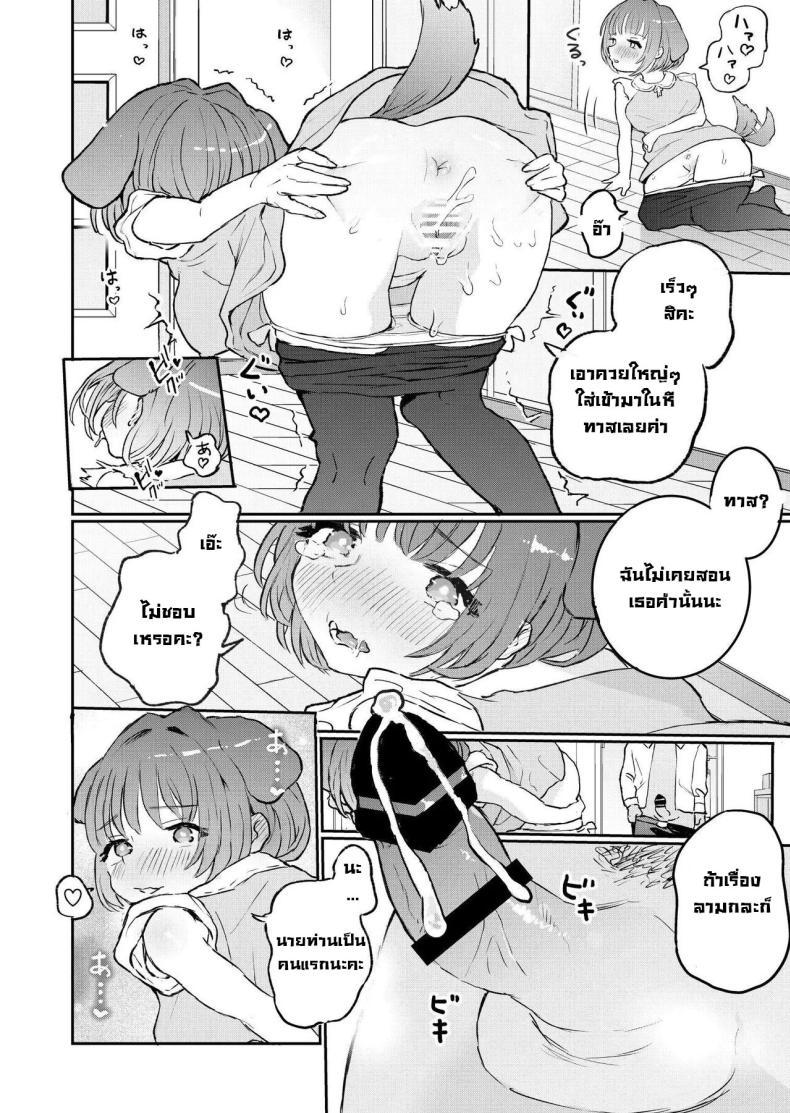 Doujin-Lc- อ่าน โดจิน มังฮวา เกาหลี ญี่ปุ่น จีน แปลไทย น้องๆ รออยู่ [Yorunineru (Yorune)] Goshujin-sama ni Kawaigararetai Odemukae Pet Welcome Home Pets Who Want Their Master's Affection ตอนที่ 1 2 3 4 5 6 7 8 9 10 11 12 13 14 ฟรี ไม่มีโฆษณา อ่าน โดจิน Manhwa เกาหลี ญี่ปุ่น จีน เรามีครบ คัดมาให้เน้นๆ โดจิน 18+ รับประกันความฟินโดย  Doujin Lc