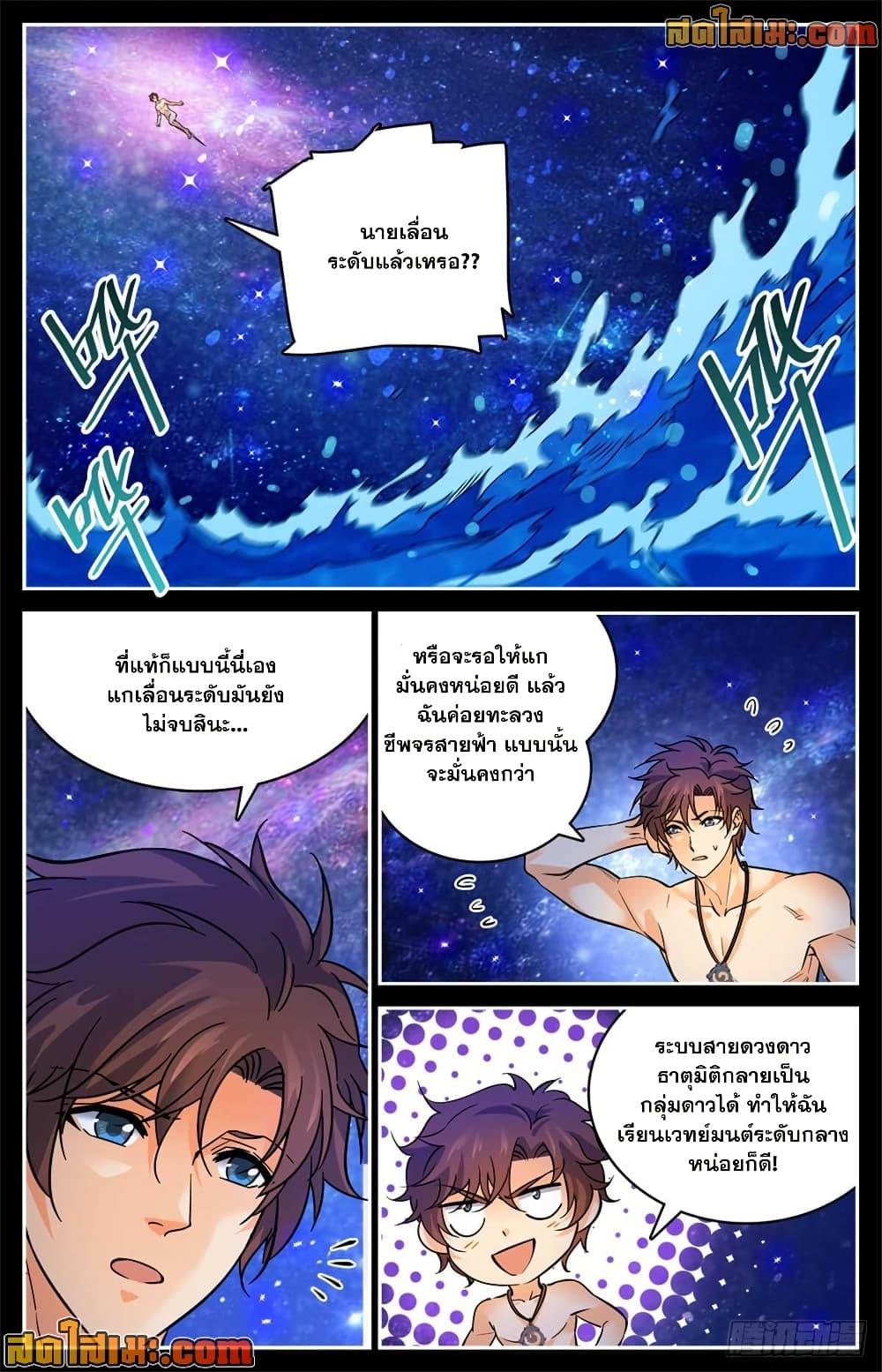 Manga-lc-com อ่านมังงะ อ่านการ์ตูน ออนไลน์ ฟรี Versatile Mage จอมเวทย์เต็มพิกัด ตอนที่ 1 2 3 4 5 6 7 8 9 10 11 12 13 14 ฟรี ไม่มีโฆษณา Manga-lc - อ่าน มังงะ อ่าน การ์ตูน ออนไลน์ อ่านมังงะ ฟรี