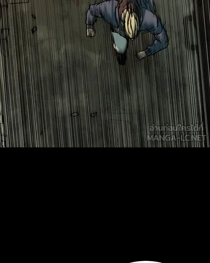 เกาลูน ตอนที่ 32 รูปที่ 49