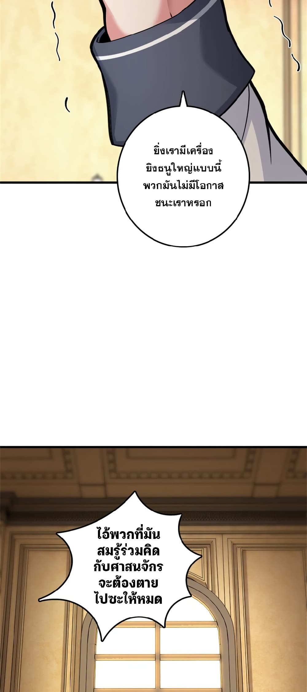Manga-lc-com อ่านมังงะ อ่านการ์ตูน ออนไลน์ ฟรี Release That Witch ตอนที่ 1 2 3 4 5 6 7 8 9 10 11 12 13 14 ฟรี ไม่มีโฆษณา Manga-lc - อ่าน มังงะ อ่าน การ์ตูน ออนไลน์ อ่านมังงะ ฟรี