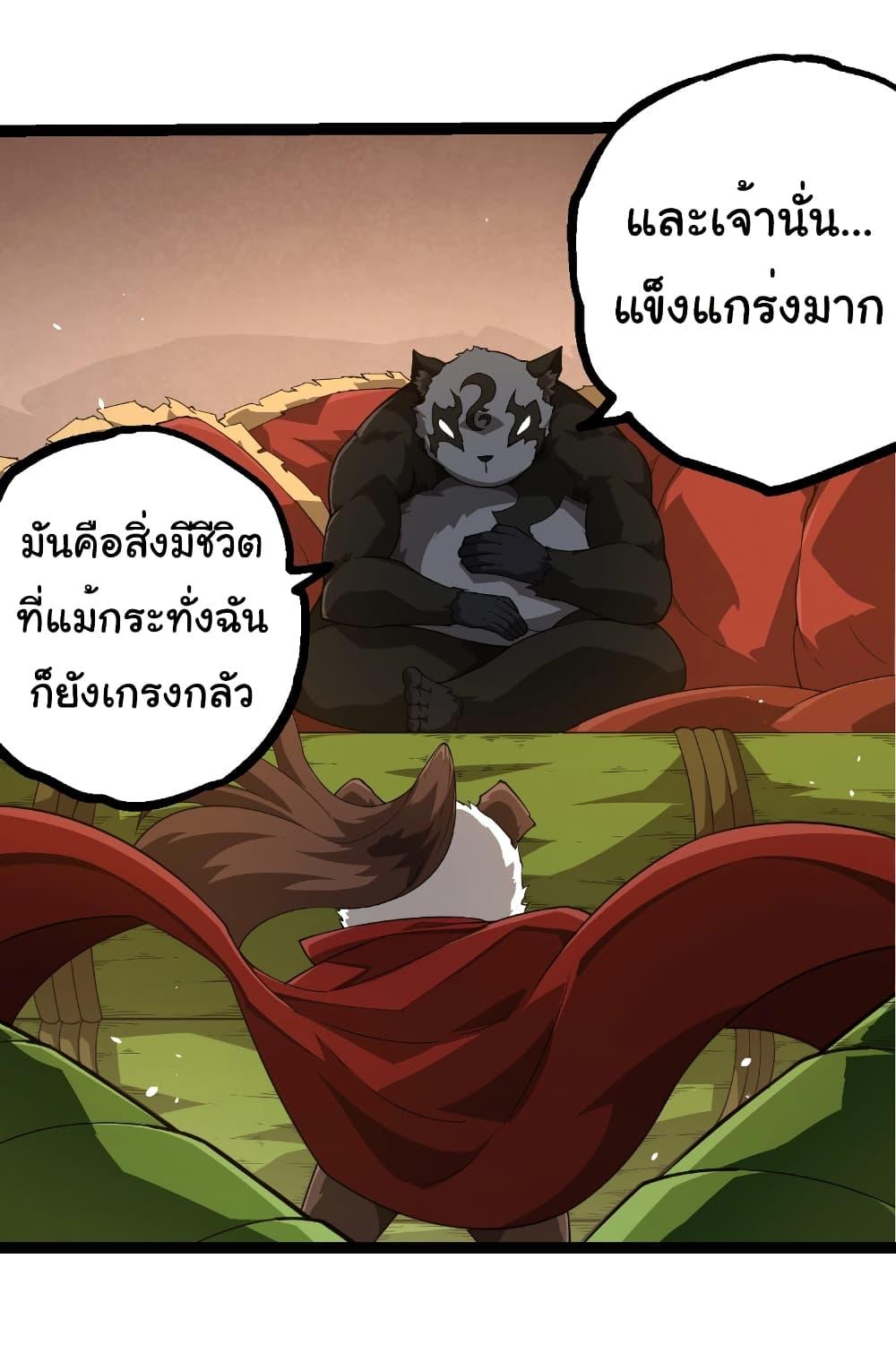 Manga-lc-com อ่านมังงะ อ่านการ์ตูน ออนไลน์ ฟรี Evolution from the Big Tree ตอนที่ 1 2 3 4 5 6 7 8 9 10 11 12 13 14 ฟรี ไม่มีโฆษณา Manga-lc - อ่าน มังงะ อ่าน การ์ตูน ออนไลน์ อ่านมังงะ ฟรี