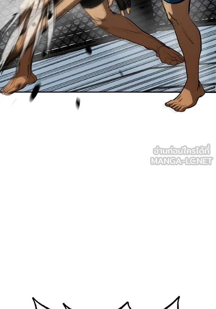 ราชาแห่งอ็อกทากอน ตอนที่ 77 รูปที่ 87