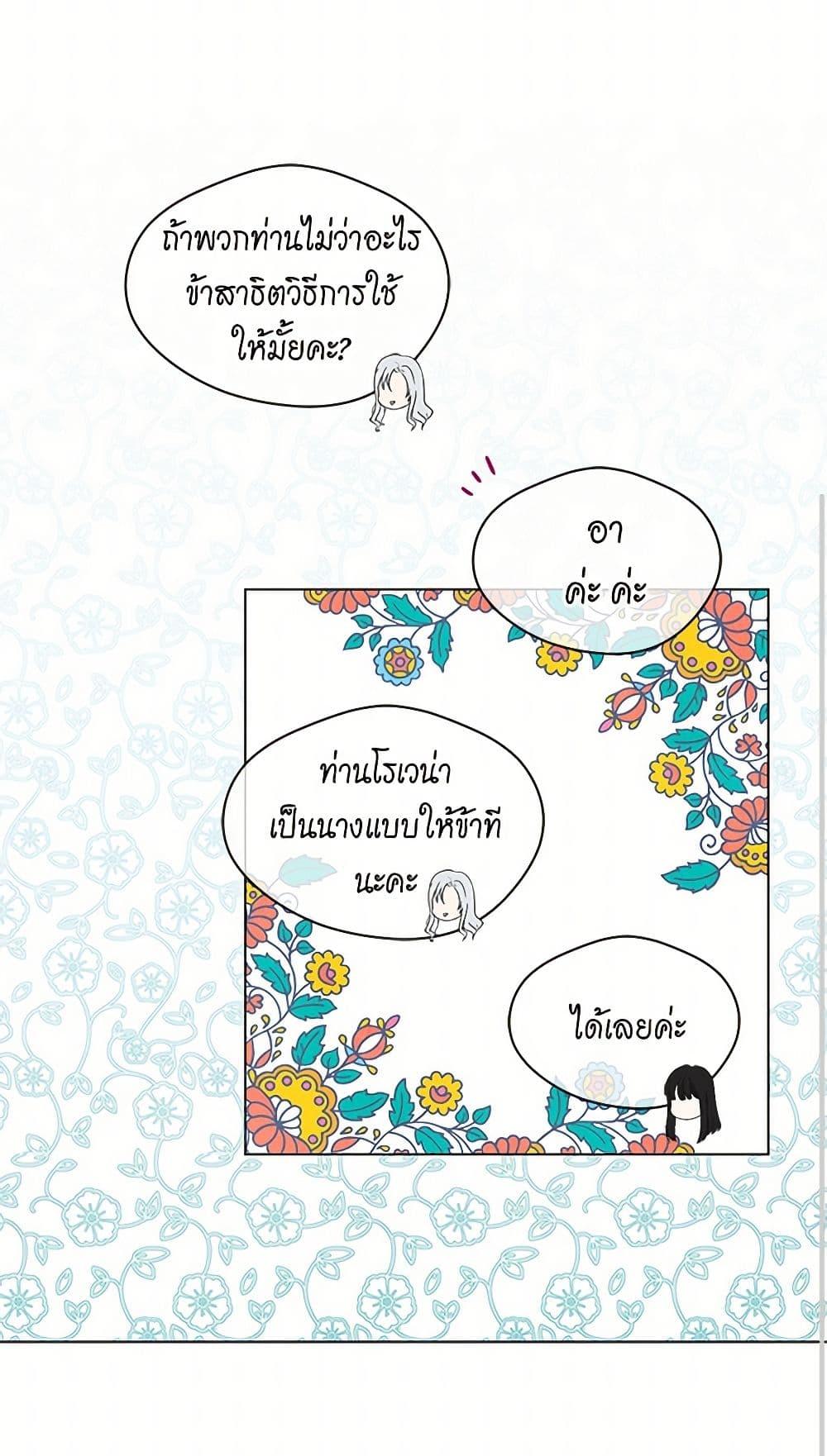 Manga-lc-com อ่านมังงะ อ่านการ์ตูน ออนไลน์ ฟรี Iris – The Lady and Her Smartphone ตอนที่ 1 2 3 4 5 6 7 8 9 10 11 12 13 14 ฟรี ไม่มีโฆษณา Manga-lc - อ่าน มังงะ อ่าน การ์ตูน ออนไลน์ อ่านมังงะ ฟรี