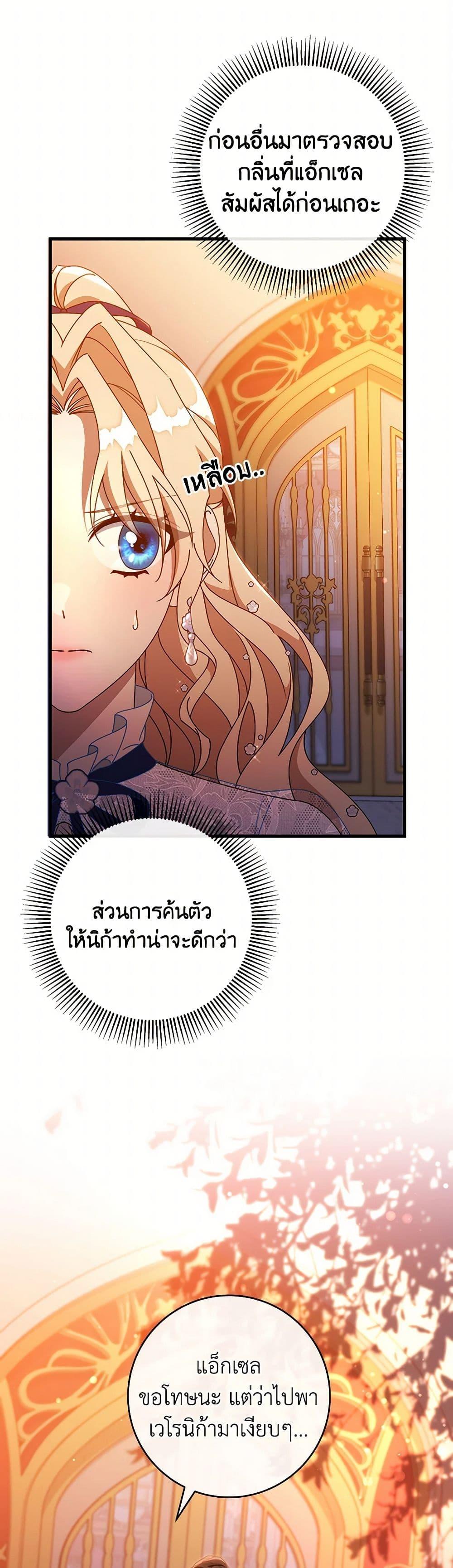 Manga-lc-com อ่านมังงะ อ่านการ์ตูน ออนไลน์ ฟรี The Hero’s Savior ตอนที่ 1 2 3 4 5 6 7 8 9 10 11 12 13 14 ฟรี ไม่มีโฆษณา Manga-lc - อ่าน มังงะ อ่าน การ์ตูน ออนไลน์ อ่านมังงะ ฟรี