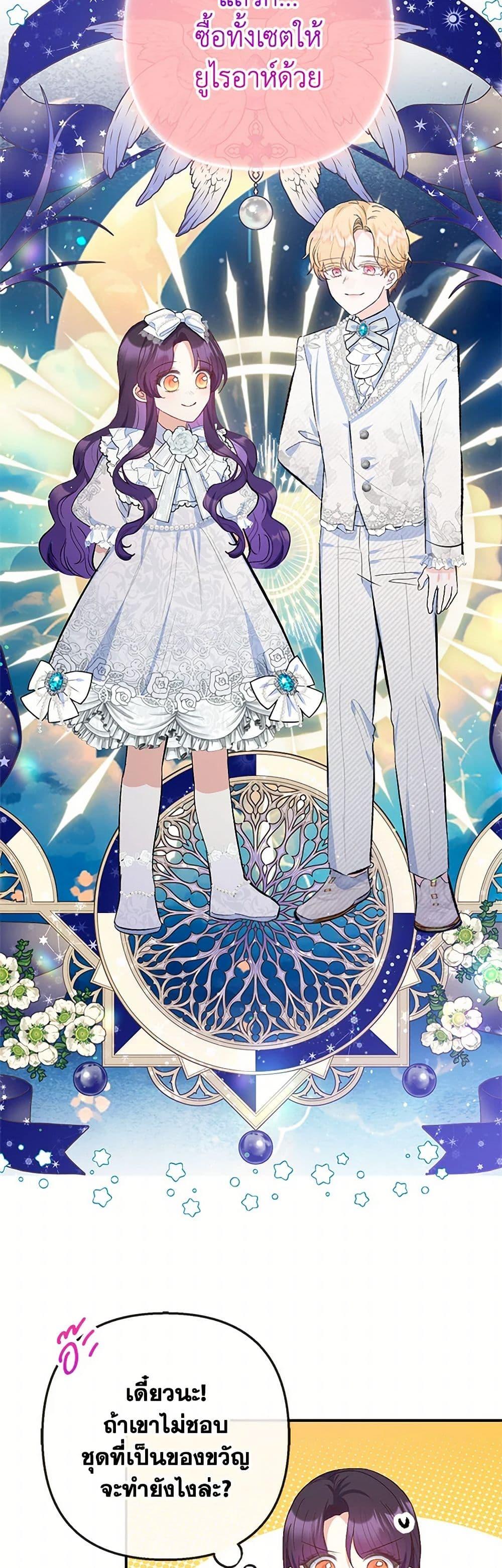 Manga-lc-com อ่านมังงะ อ่านการ์ตูน ออนไลน์ ฟรี I Am A Daughter Loved By The Devil ตอนที่ 1 2 3 4 5 6 7 8 9 10 11 12 13 14 ฟรี ไม่มีโฆษณา Manga-lc - อ่าน มังงะ อ่าน การ์ตูน ออนไลน์ อ่านมังงะ ฟรี