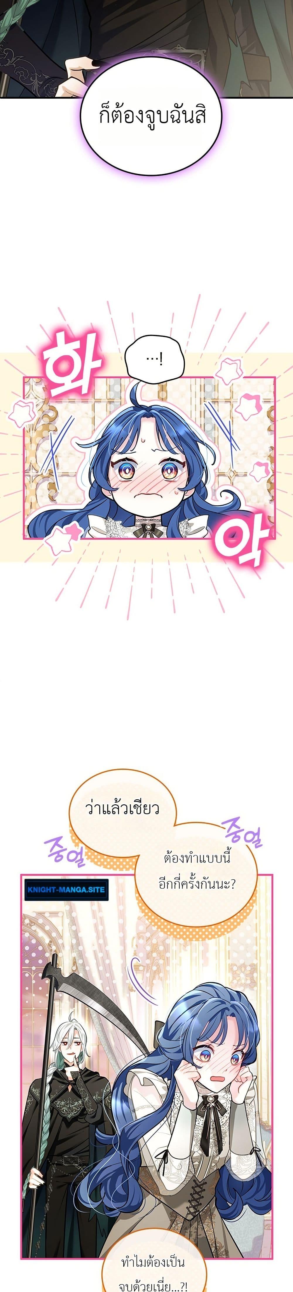 Manga-lc-com อ่านมังงะ อ่านการ์ตูน ออนไลน์ ฟรี 3-Year Contract With the Grim Reaper ตอนที่ 1 2 3 4 5 6 7 8 9 10 11 12 13 14 ฟรี ไม่มีโฆษณา Manga-lc - อ่าน มังงะ อ่าน การ์ตูน ออนไลน์ อ่านมังงะ ฟรี