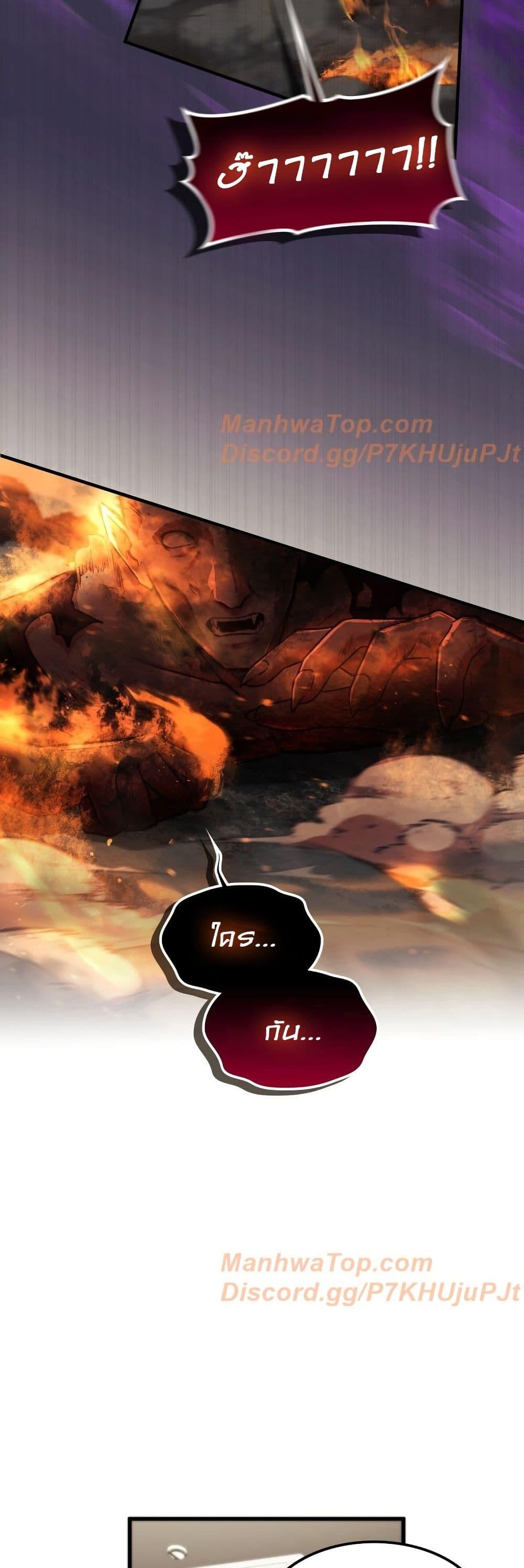 Manga-lc-com อ่านมังงะ อ่านการ์ตูน ออนไลน์ ฟรี Paranoid Mage ตอนที่ 1 2 3 4 5 6 7 8 9 10 11 12 13 14 ฟรี ไม่มีโฆษณา Manga-lc - อ่าน มังงะ อ่าน การ์ตูน ออนไลน์ อ่านมังงะ ฟรี