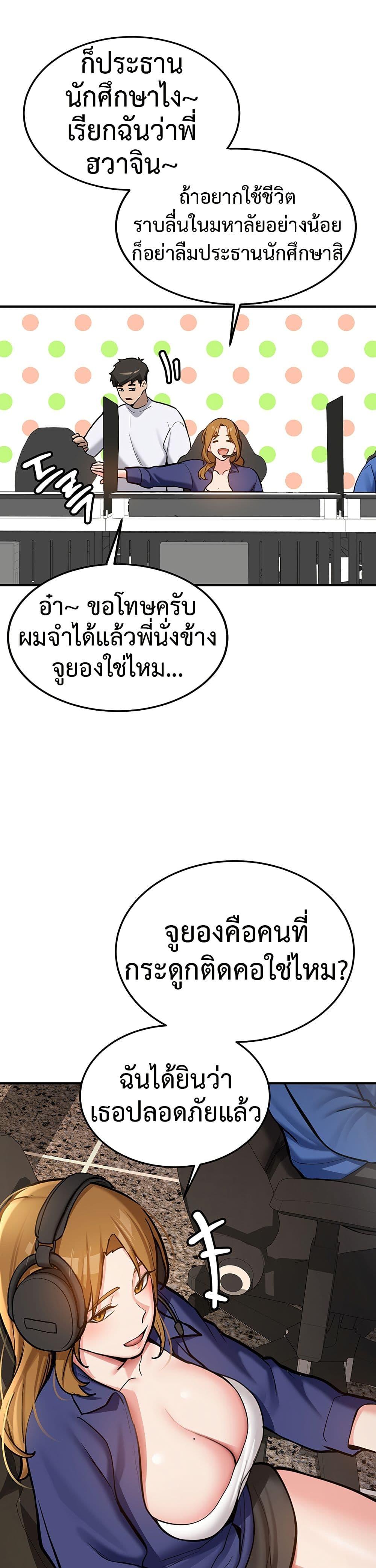 Doujin-Lc- อ่าน โดจิน มังฮวา เกาหลี ญี่ปุ่น จีน แปลไทย Pickup! ตอนที่ 1 2 3 4 5 6 7 8 9 10 11 12 13 14 ฟรี ไม่มีโฆษณา อ่าน โดจิน Manhwa เกาหลี ญี่ปุ่น จีน เรามีครบ คัดมาให้เน้นๆ โดจิน 18+ รับประกันความฟินโดย  Doujin Lc