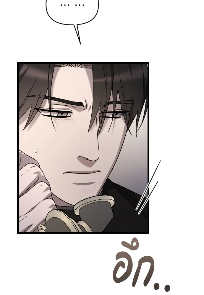 จำเลยหัวใจ ตอนที่ 75 รูปที่ 131