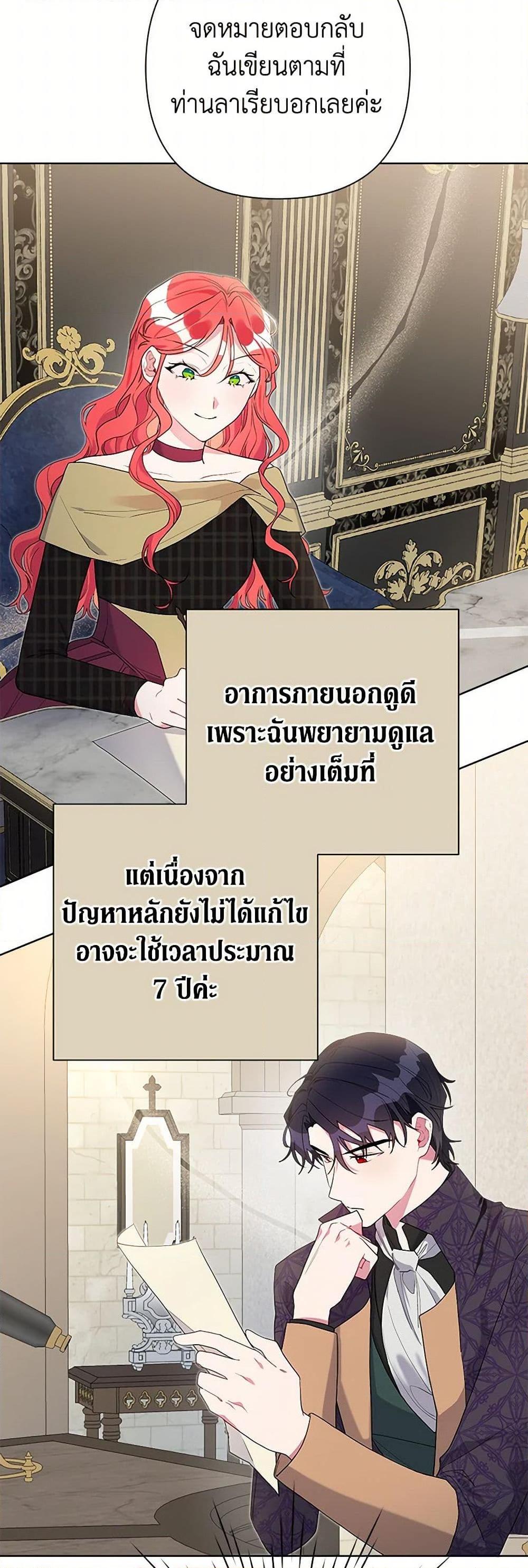 Manga-lc-com อ่านมังงะ อ่านการ์ตูน ออนไลน์ ฟรี The Archvillain’s Daughter-in-Law ตอนที่ 1 2 3 4 5 6 7 8 9 10 11 12 13 14 ฟรี ไม่มีโฆษณา Manga-lc - อ่าน มังงะ อ่าน การ์ตูน ออนไลน์ อ่านมังงะ ฟรี