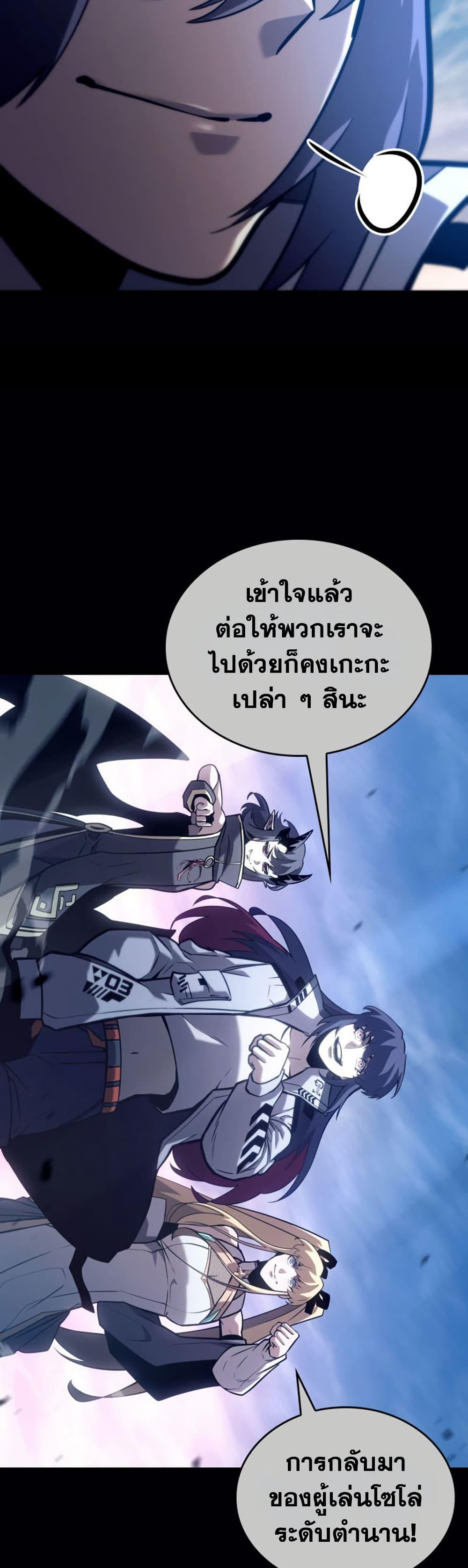 Manga-lc-com อ่านมังงะ อ่านการ์ตูน ออนไลน์ ฟรี Return of the SSS-Class Ranker ตอนที่ 1 2 3 4 5 6 7 8 9 10 11 12 13 14 ฟรี ไม่มีโฆษณา Manga-lc - อ่าน มังงะ อ่าน การ์ตูน ออนไลน์ อ่านมังงะ ฟรี