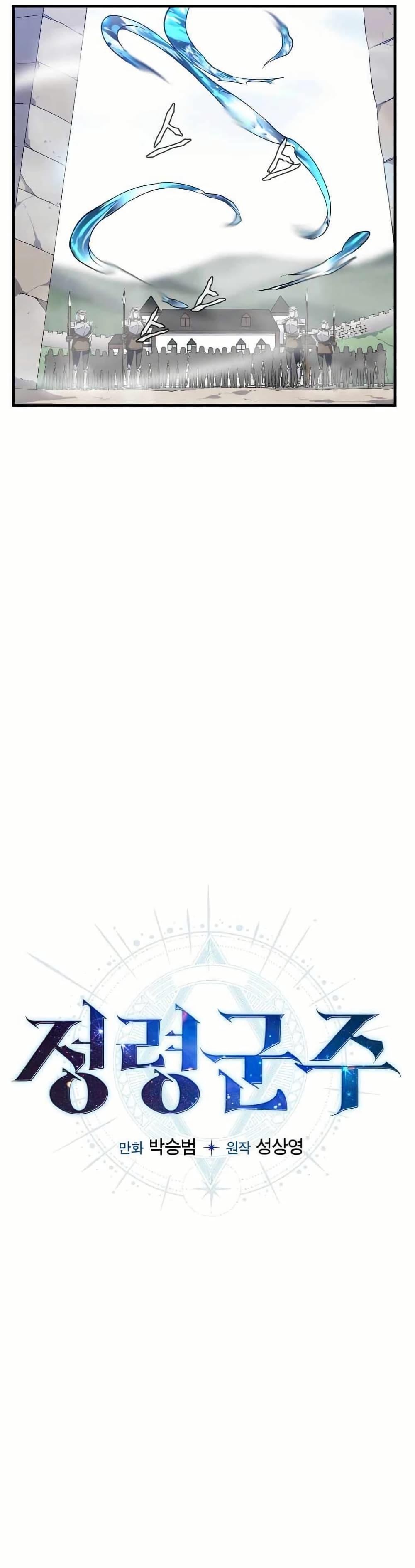 Manga-lc-com อ่านมังงะ อ่านการ์ตูน ออนไลน์ ฟรี Return of the Elemental Lord ตอนที่ 1 2 3 4 5 6 7 8 9 10 11 12 13 14 ฟรี ไม่มีโฆษณา Manga-lc - อ่าน มังงะ อ่าน การ์ตูน ออนไลน์ อ่านมังงะ ฟรี