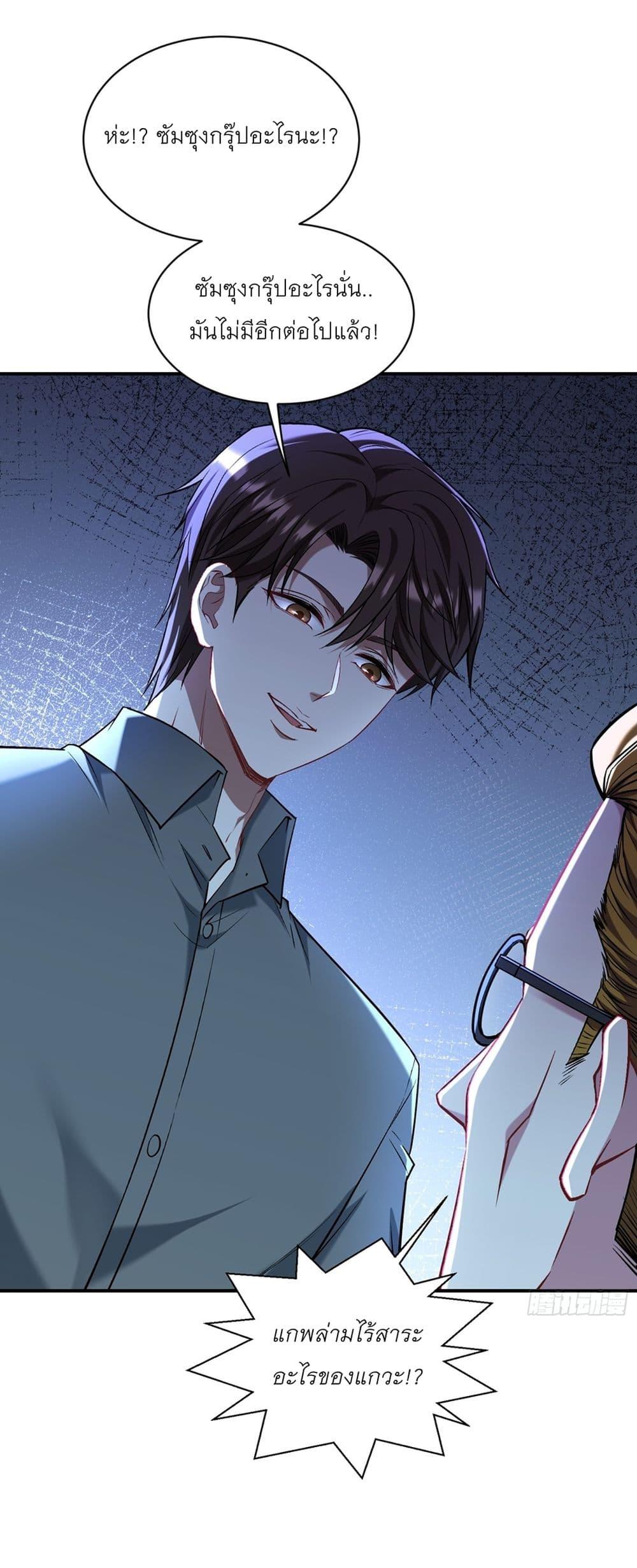Manga-lc-com อ่านมังงะ อ่านการ์ตูน ออนไลน์ ฟรี Became a Billionaire After Dog Licking Improperly ตอนที่ 1 2 3 4 5 6 7 8 9 10 11 12 13 14 ฟรี ไม่มีโฆษณา Manga-lc - อ่าน มังงะ อ่าน การ์ตูน ออนไลน์ อ่านมังงะ ฟรี