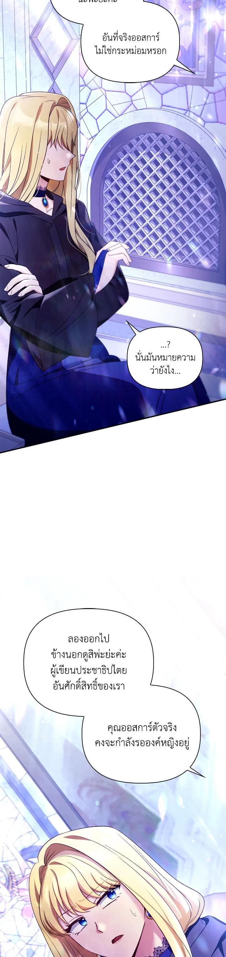 Manga-lc-com อ่านมังงะ อ่านการ์ตูน ออนไลน์ ฟรี Regressor Instruction Manual ตอนที่ 1 2 3 4 5 6 7 8 9 10 11 12 13 14 ฟรี ไม่มีโฆษณา Manga-lc - อ่าน มังงะ อ่าน การ์ตูน ออนไลน์ อ่านมังงะ ฟรี