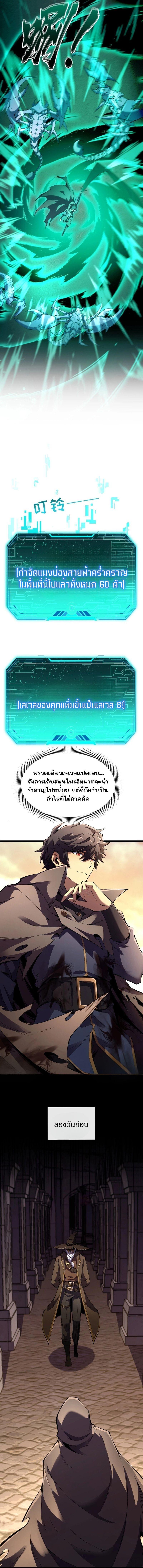 Manga-lc-com อ่านมังงะ อ่านการ์ตูน ออนไลน์ ฟรี Lord of Summons! Sudden Mutation ตอนที่ 1 2 3 4 5 6 7 8 9 10 11 12 13 14 ฟรี ไม่มีโฆษณา Manga-lc - อ่าน มังงะ อ่าน การ์ตูน ออนไลน์ อ่านมังงะ ฟรี