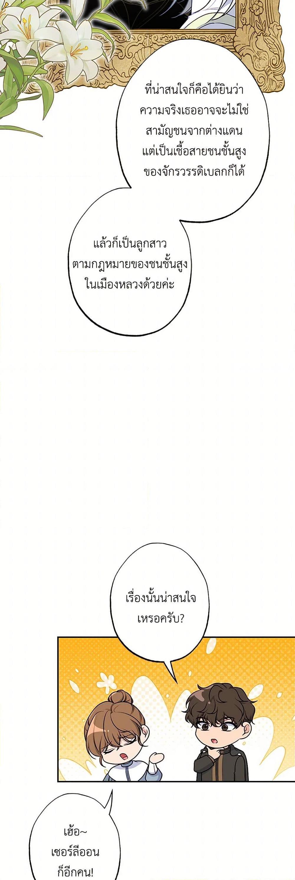 Manga-lc-com อ่านมังงะ อ่านการ์ตูน ออนไลน์ ฟรี The Villain’s Young Backer ตอนที่ 1 2 3 4 5 6 7 8 9 10 11 12 13 14 ฟรี ไม่มีโฆษณา Manga-lc - อ่าน มังงะ อ่าน การ์ตูน ออนไลน์ อ่านมังงะ ฟรี