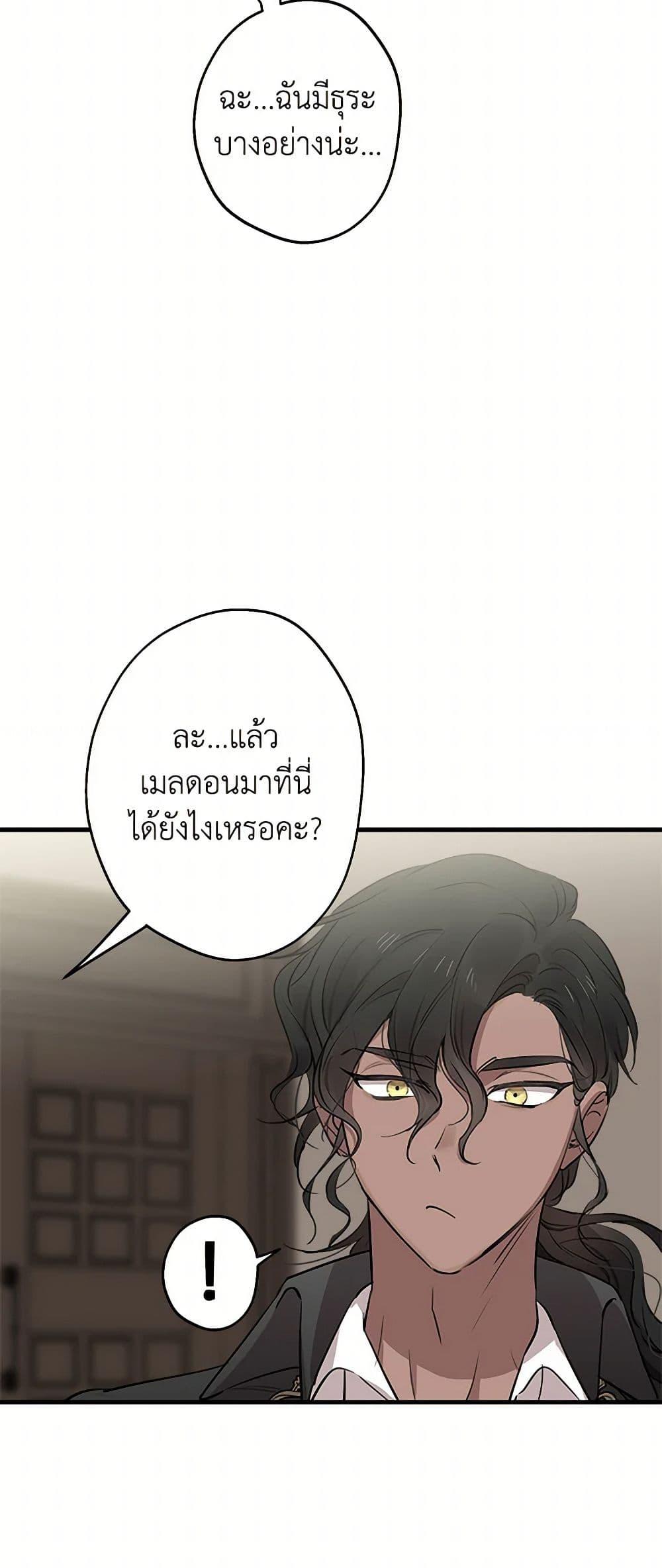 Manga-lc-com อ่านมังงะ อ่านการ์ตูน ออนไลน์ ฟรี The Strongest Characters in the World are Obsessed With Me ตอนที่ 1 2 3 4 5 6 7 8 9 10 11 12 13 14 ฟรี ไม่มีโฆษณา Manga-lc - อ่าน มังงะ อ่าน การ์ตูน ออนไลน์ อ่านมังงะ ฟรี