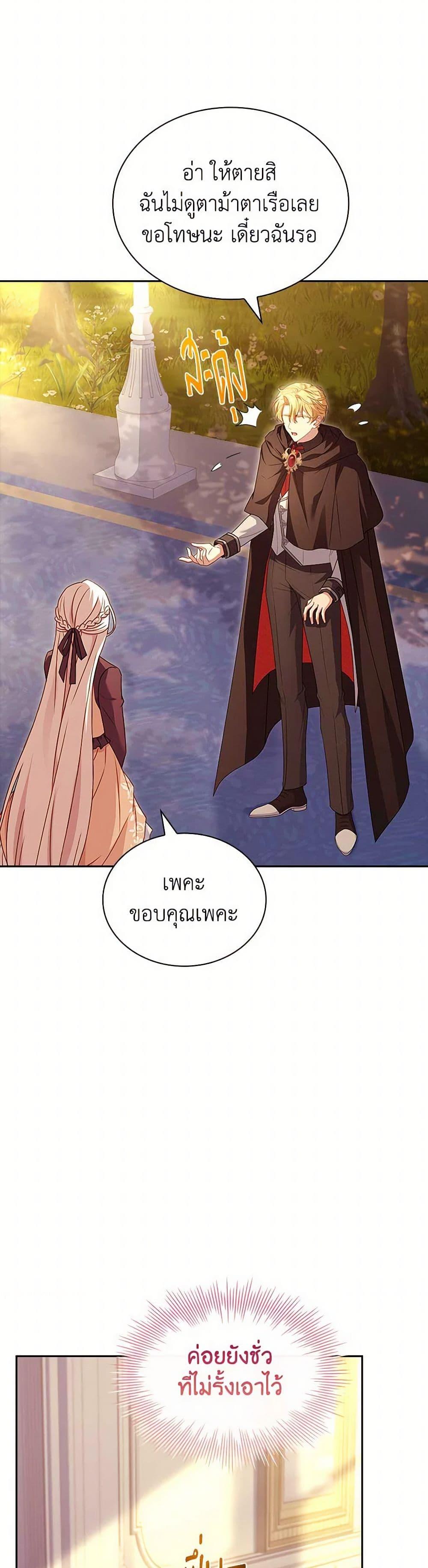 Manga-lc-com อ่านมังงะ อ่านการ์ตูน ออนไลน์ ฟรี The Lady Needs a Break ตอนที่ 1 2 3 4 5 6 7 8 9 10 11 12 13 14 ฟรี ไม่มีโฆษณา Manga-lc - อ่าน มังงะ อ่าน การ์ตูน ออนไลน์ อ่านมังงะ ฟรี