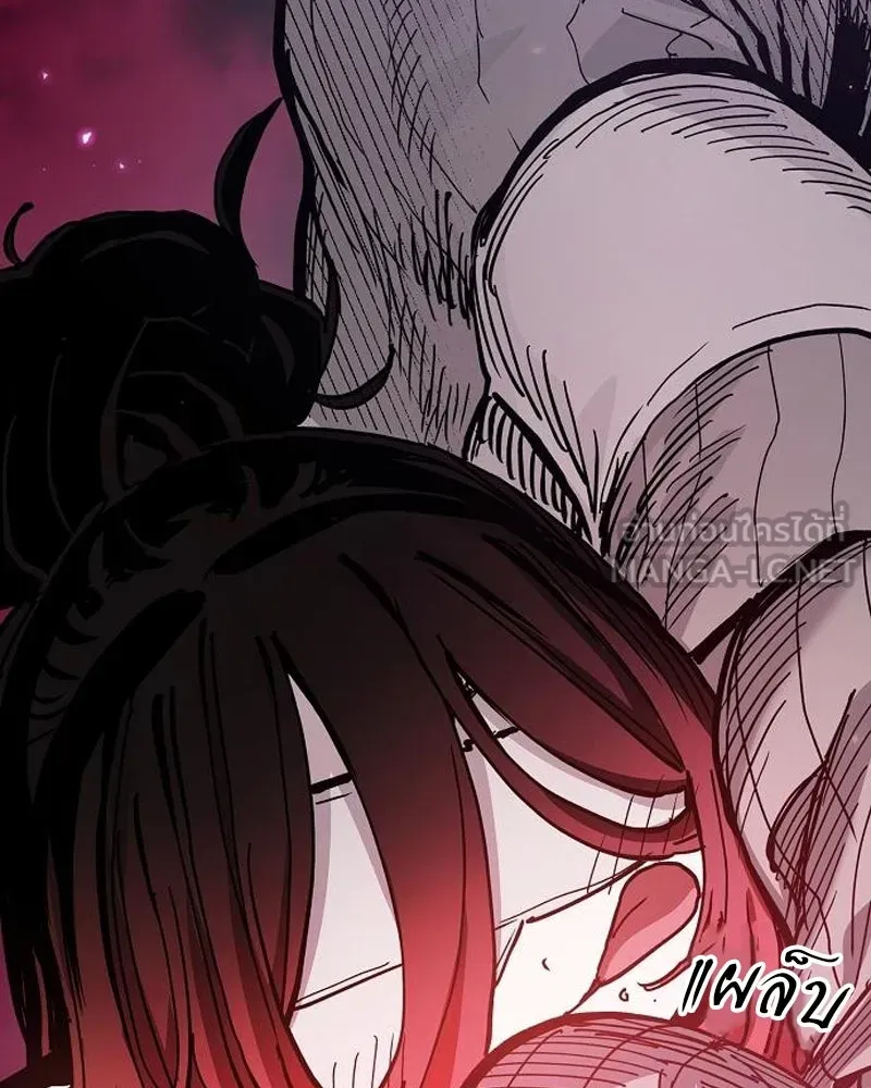 Player ตอนที่ 183 รูปที่ 111