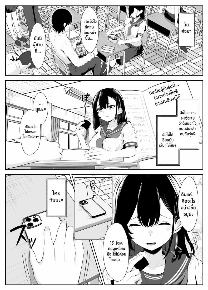 Doujin-Lc- อ่าน โดจิน มังฮวา เกาหลี ญี่ปุ่น จีน แปลไทย เธอผู้โดนพรากไปกับความทรงจำที่ไม่สมบูรณ์ [Kuroshiba Suko] Soushitsu Kanojo ~Kioku o Ushinatta Kanojo wa Onna Senpai ni Netorareta~ ตอนที่ 1 2 3 4 5 6 7 8 9 10 11 12 13 14 ฟรี ไม่มีโฆษณา อ่าน โดจิน Manhwa เกาหลี ญี่ปุ่น จีน เรามีครบ คัดมาให้เน้นๆ โดจิน 18+ รับประกันความฟินโดย  Doujin Lc