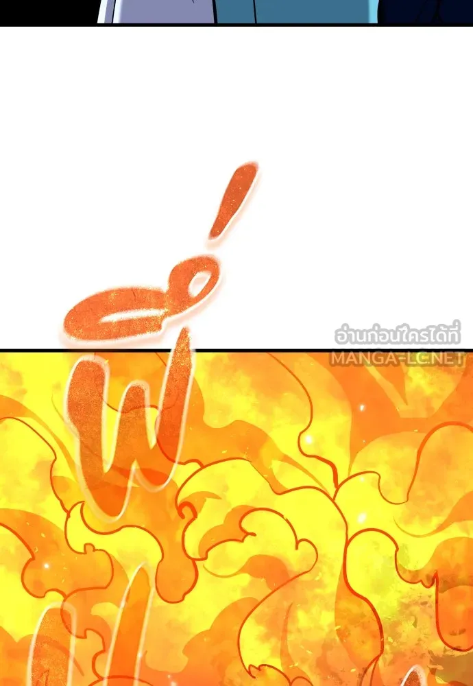 มือพิพากษา ตอนที่ 4 รูปที่ 171