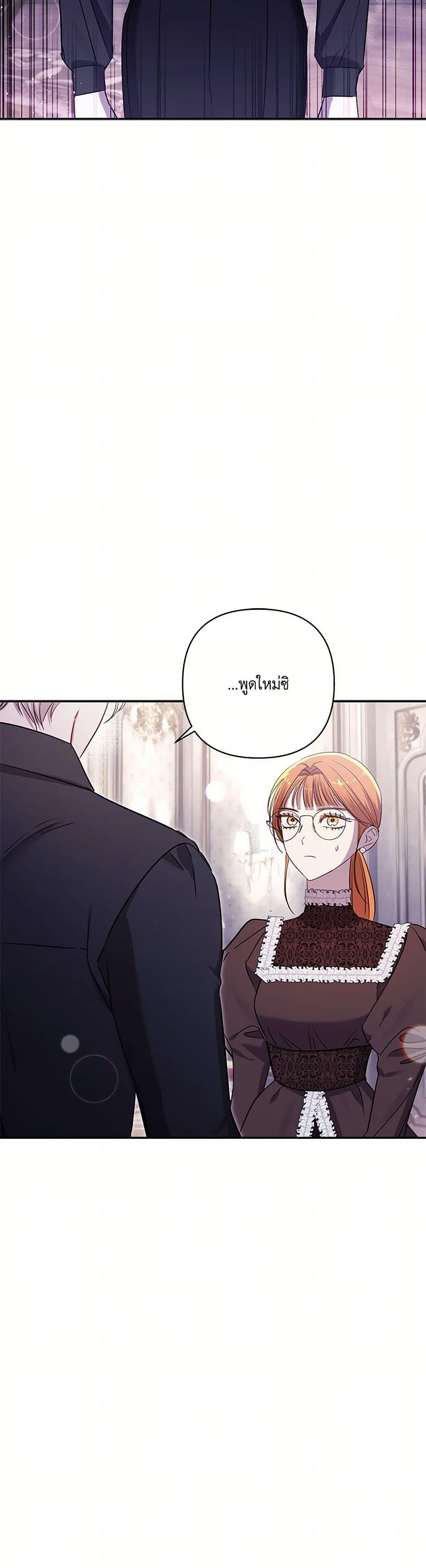 Manga-lc-com อ่านมังงะ อ่านการ์ตูน ออนไลน์ ฟรี I Failed to Divorce My Husband ตอนที่ 1 2 3 4 5 6 7 8 9 10 11 12 13 14 ฟรี ไม่มีโฆษณา Manga-lc - อ่าน มังงะ อ่าน การ์ตูน ออนไลน์ อ่านมังงะ ฟรี