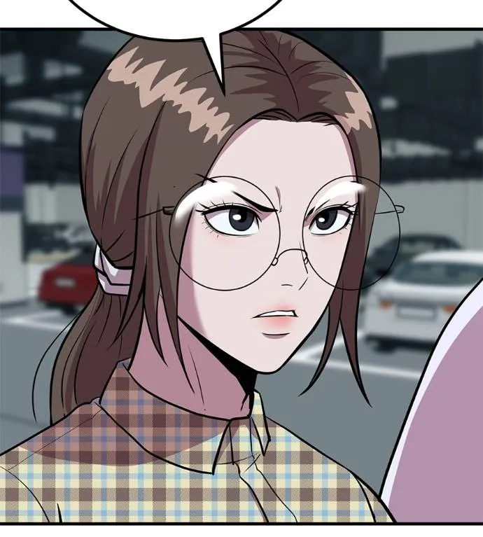 เรียกฉันว่าพระเจ้า ตอนที่ 14 รูปที่ 110