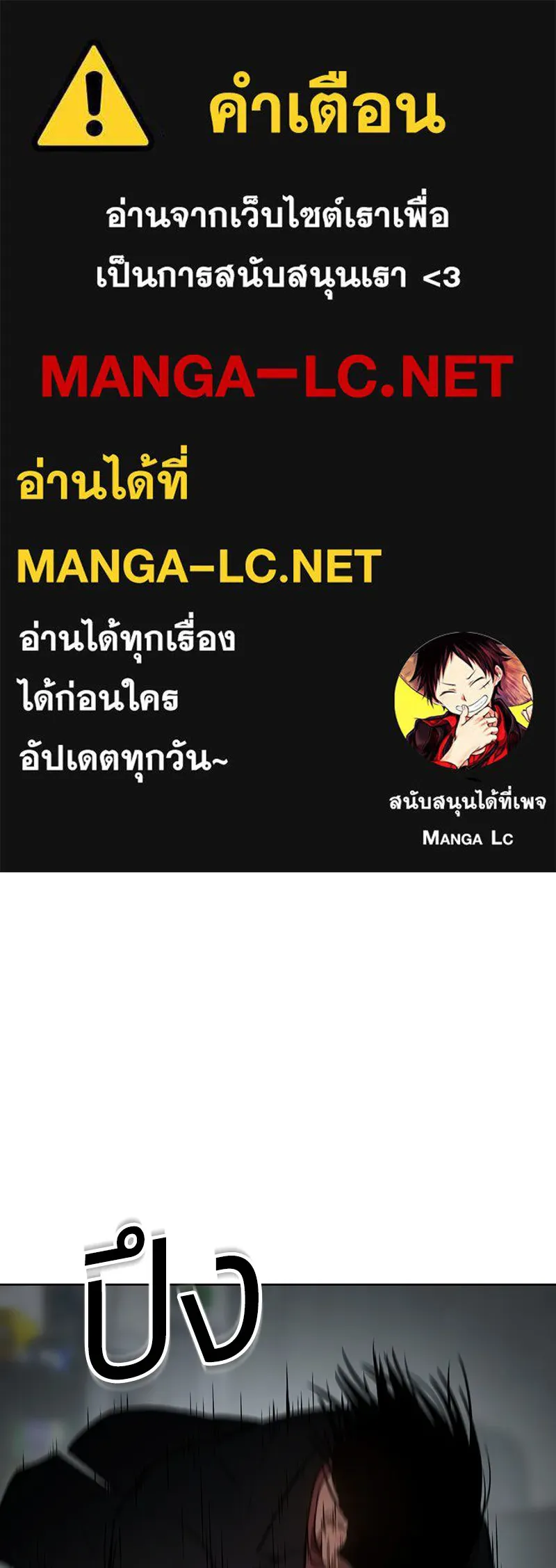 แบคXX ตอนที่ 41 รูปที่ 1